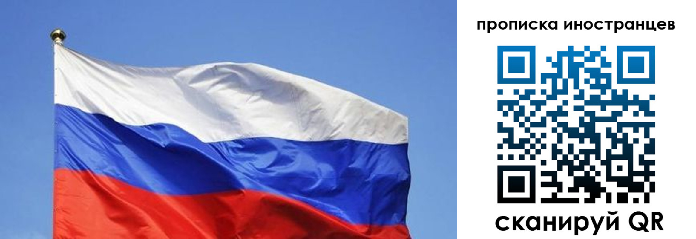 регистрация в Щёкино