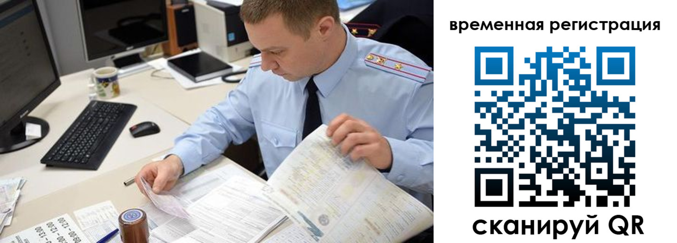 где прописаться в Щёкино