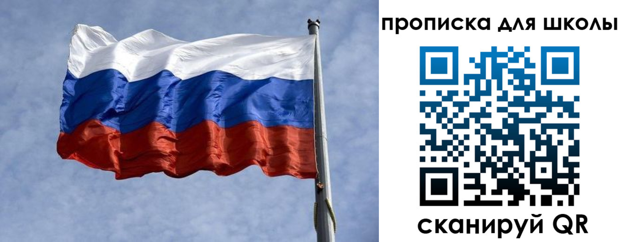 временная регистрация для всех в Щёкино